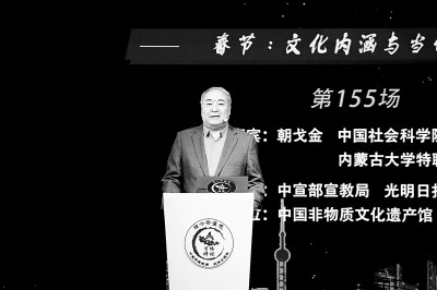 的文化内涵与当代意义不朽情缘电子游戏春节(图3)